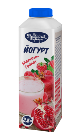 Йогурт питьевой "Малина-гранат"